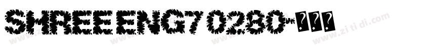 SHREE ENG7 0280字体转换